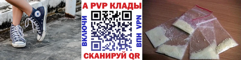Наркотические вещества Бор Кокаин  А ПВП  АМФ  Гашиш  Галлюциногенные грибы  Каннабис 