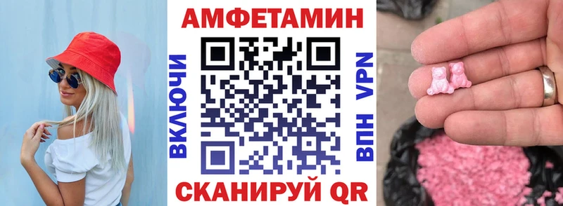 Amphetamine VHQ купить наркотики сайты Бор