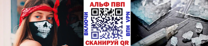Alpha-PVP VHQ  где можно купить наркотик  Бор 