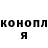 Героин хмурый Sandro Kornely