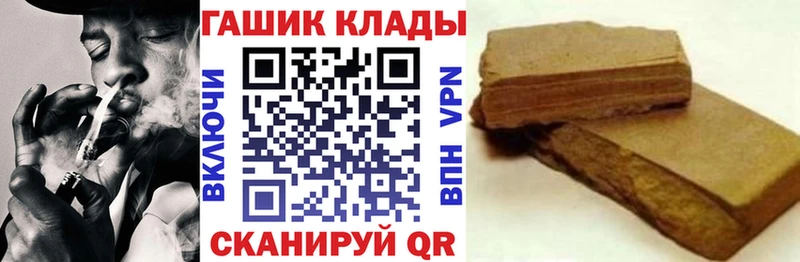 KRAKEN   Бор  ГАШИШ гашик 