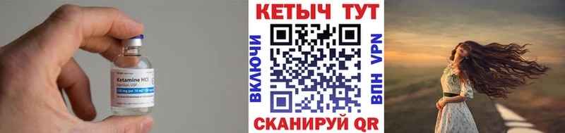 hydra сайт  Бор  КЕТАМИН VHQ 