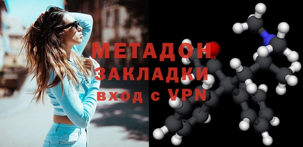 мефедрон VHQ Балабаново