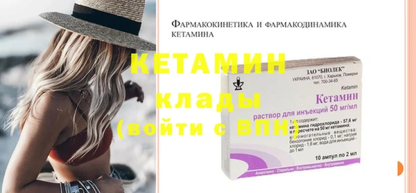 мефедрон VHQ Балабаново