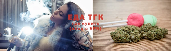мефедрон VHQ Балабаново