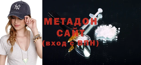 мяу мяу мука Балахна