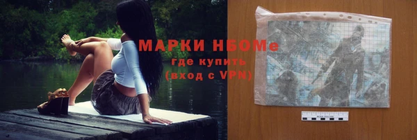 мяу мяу мука Балахна