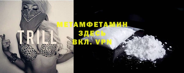 мяу мяу мука Балахна