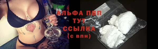 мефедрон VHQ Балабаново