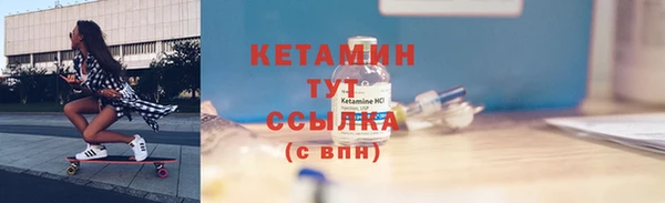 мяу мяу мука Балахна