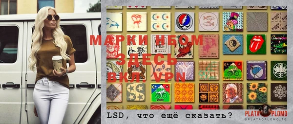 мефедрон VHQ Балабаново