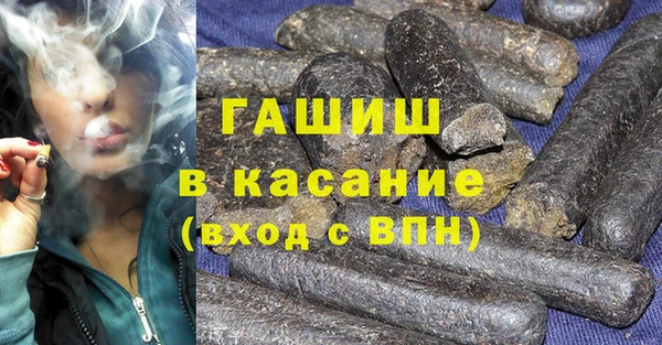мефедрон VHQ Балабаново