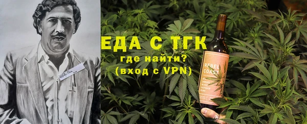 мефедрон VHQ Балабаново