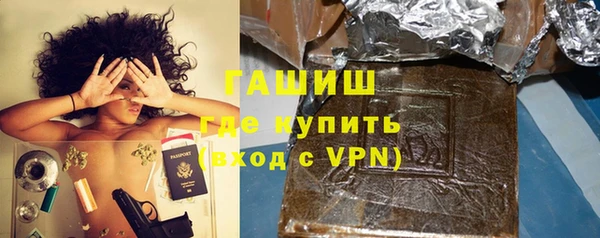 мефедрон VHQ Балабаново