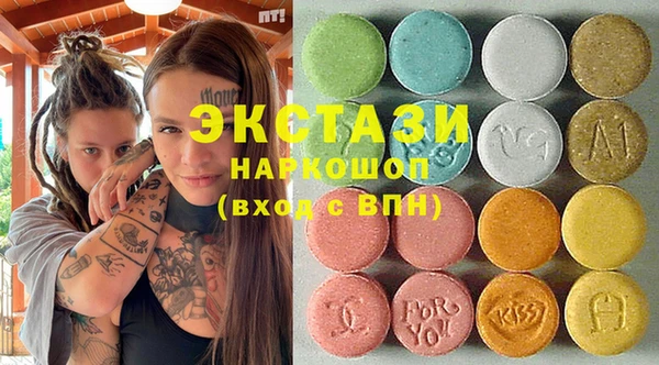 мефедрон VHQ Балабаново