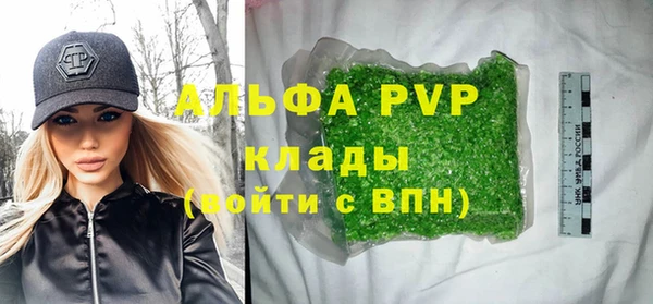 мефедрон VHQ Балабаново