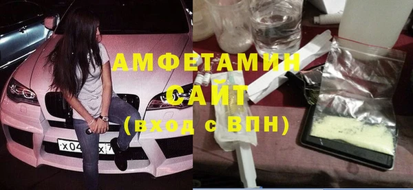 мефедрон VHQ Балабаново