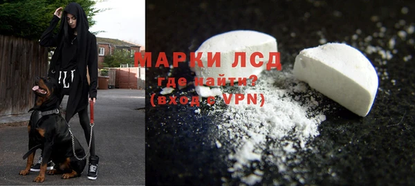 мефедрон VHQ Балабаново