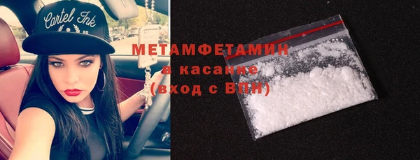 мяу мяу мука Балахна
