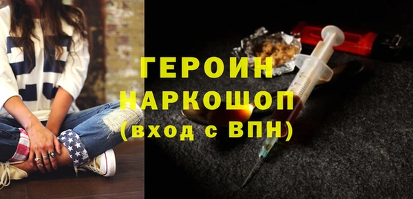 мефедрон VHQ Балабаново