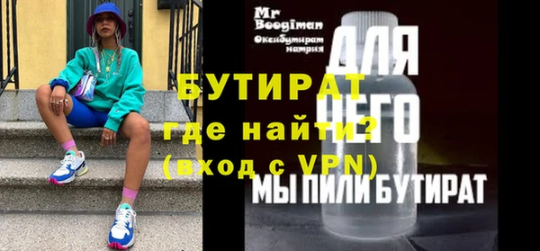 мефедрон VHQ Балабаново