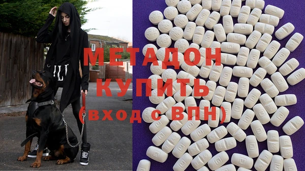 мефедрон VHQ Балабаново