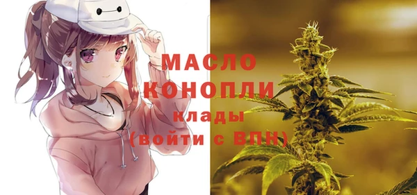 мяу мяу мука Балахна