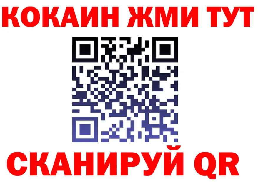 МЕФ мука маркетплейс площадка hydra Бор