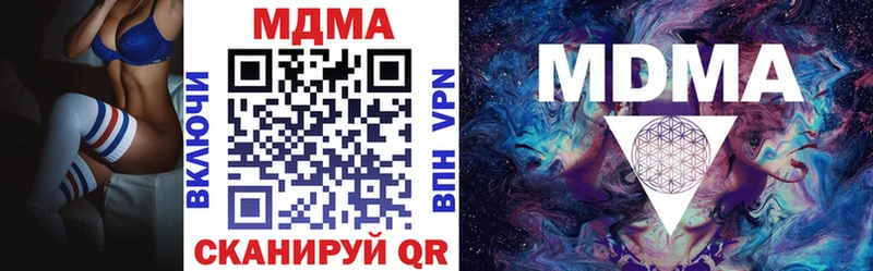 MDMA crystal наркотики blacksprut вход Бор