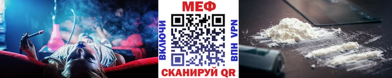 Мефедрон кристаллы  Бор 