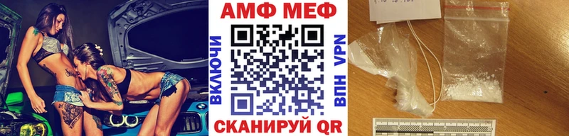 Первитин винт  KRAKEN ссылки  Бор 