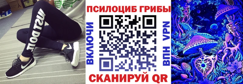 Галлюциногенные грибы ЛСД  hydra ссылки  Бор  наркота 